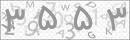 کد 4 رقمی تصویر را صحیح وارد کنید